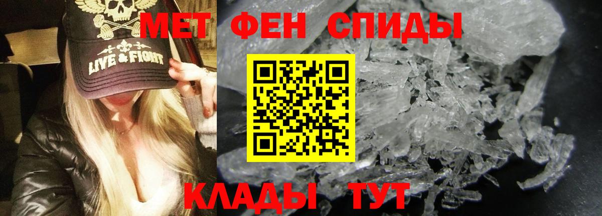 Бутурлиновка  Amphetamine  гидра как зайти  Амфетамин VHQ  Amphetamine  Вход с VPN 