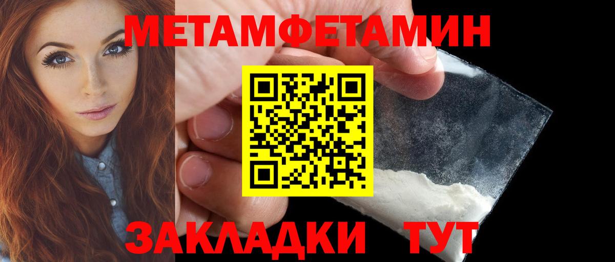 АМФ Розовый Бутурлиновка
