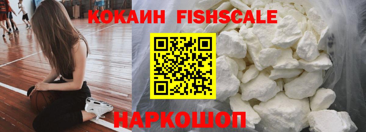 Cocaine 98% Бутурлиновка