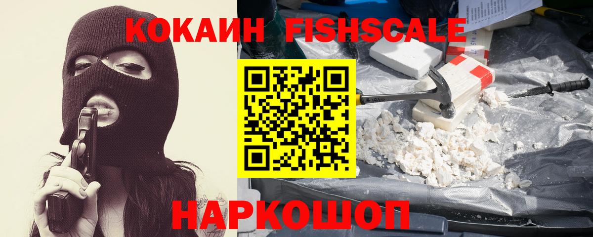КОКАИН  закладка  Бутурлиновка  Вход с VPN  КОКАИН Columbia  КОКАИН Боливия 