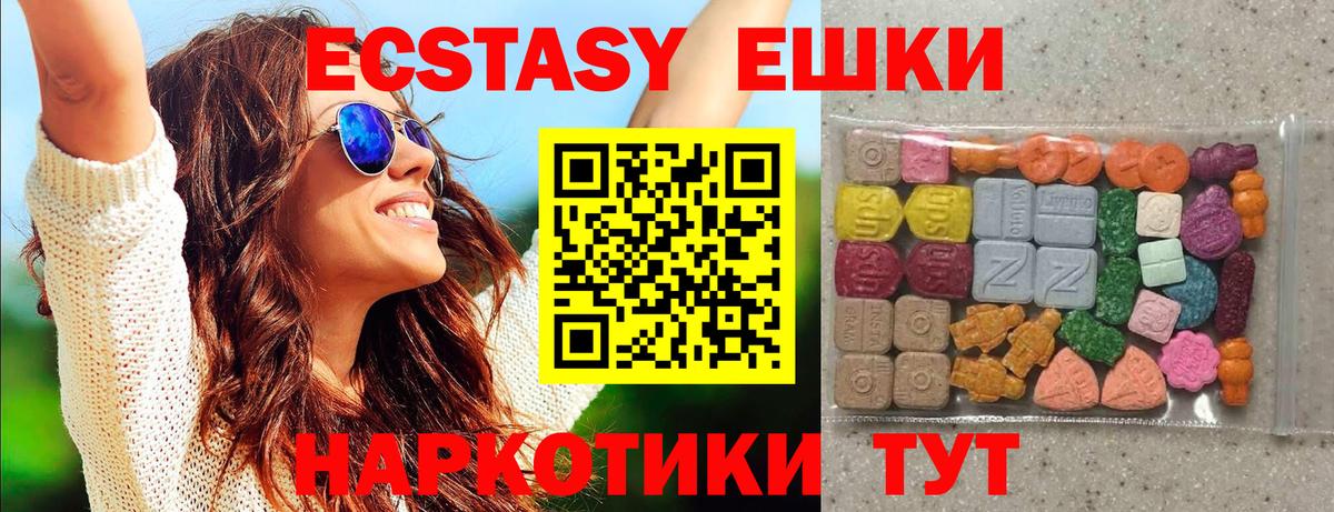 Бутурлиновка  ЭКСТАЗИ TESLA  ЭКСТАЗИ  Экстази louis Vuitton  Вход с VPN 