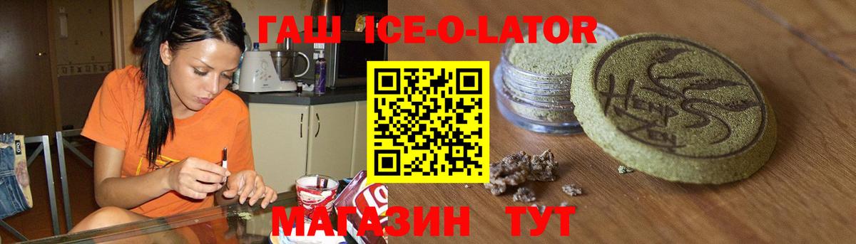 как найти закладки  ГАШ hashish  ГАШ  Вход с VPN  Бутурлиновка 
