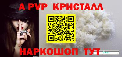 молекула духа Новокубанск