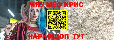 mix Новодвинск