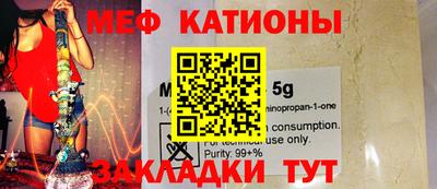молекула духа Новокубанск