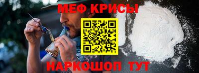 молекула духа Новокубанск