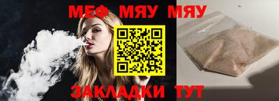 прущие крисы Новозыбков