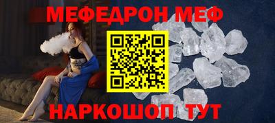 молекула духа Новокубанск