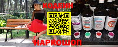 молекула духа Новокубанск