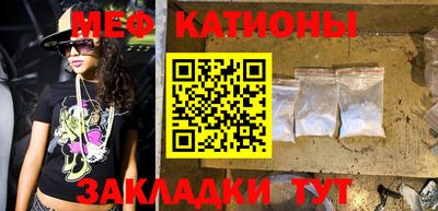 молекула духа Новокубанск