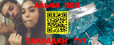 прущие крисы Новозыбков