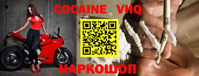прущие крисы Новозыбков