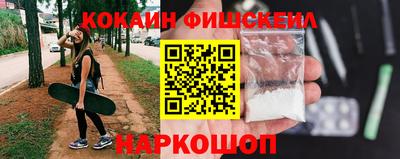 прущие крисы Новозыбков