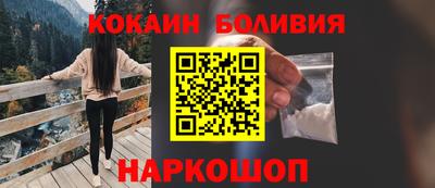 mix Новодвинск
