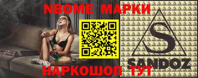 прущие крисы Новозыбков