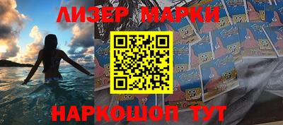 прущие крисы Новозыбков