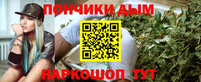 молекула духа Новокубанск