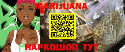 прущие крисы Новозыбков