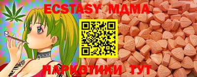прущие крисы Новозыбков