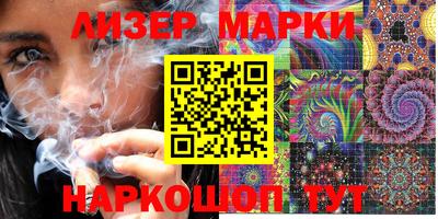 прущие крисы Новозыбков