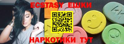 прущие крисы Новозыбков