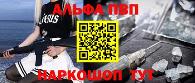молекула духа Новокубанск