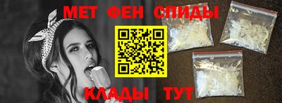молекула духа Новокубанск