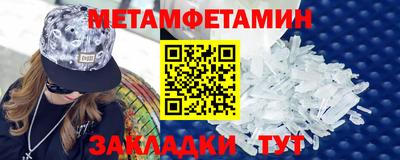 молекула духа Новокубанск
