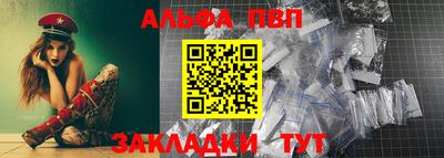 прущие крисы Новозыбков