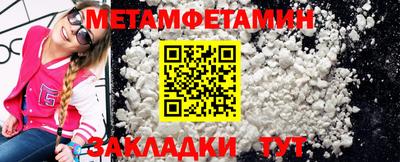 молекула духа Новокубанск