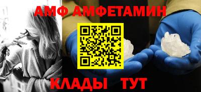 молекула духа Новокубанск