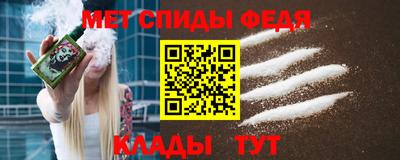 молекула духа Новокубанск