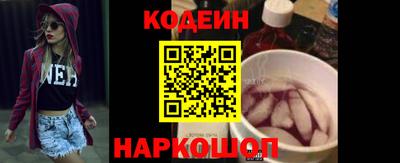 молекула духа Новокубанск