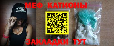 прущие крисы Новозыбков