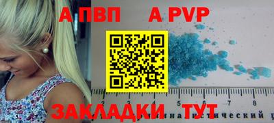молекула духа Новокубанск