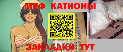молекула духа Новокубанск