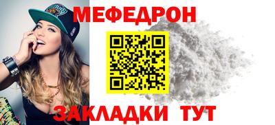 молекула духа Новокубанск