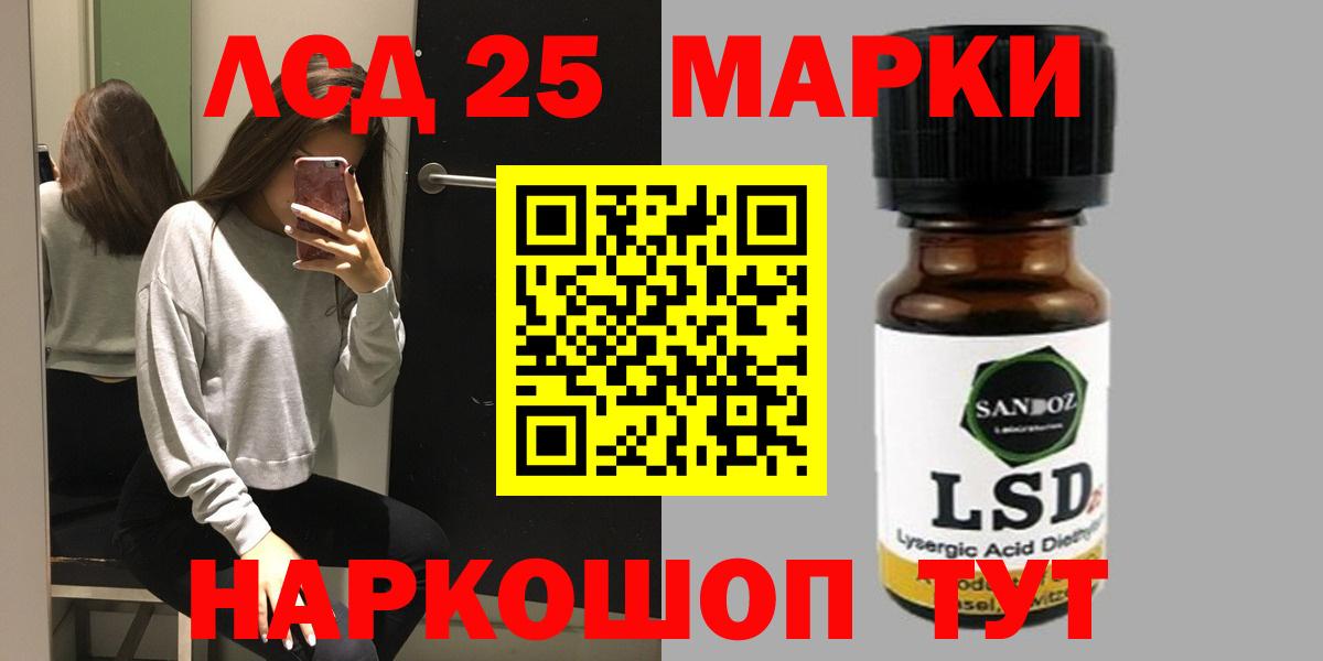 Бутурлиновка  LSD-25 экстази ecstasy  ЛСД экстази кислота  Вход с VPN 