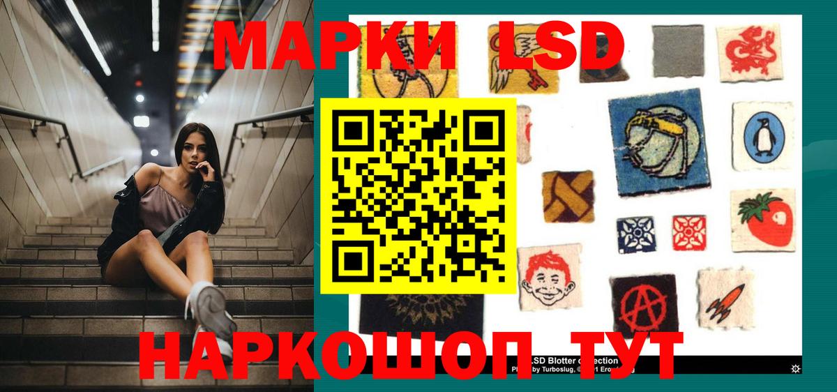 Лсд 25 экстази кислота Бутурлиновка