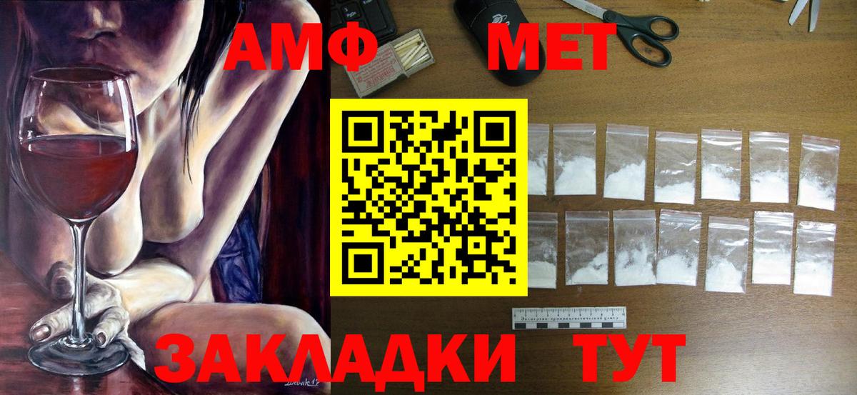 Первитин Декстрометамфетамин 99.9% Бутурлиновка