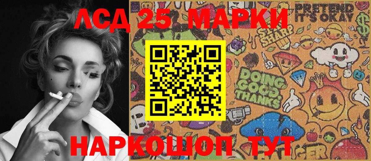 Марки N-bome 1500мкг Бутурлиновка